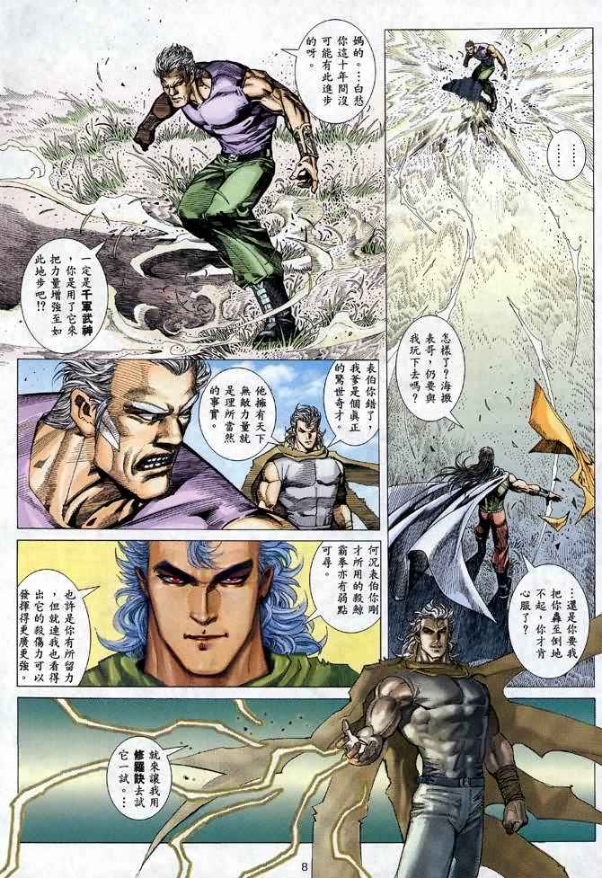 第 7 页
