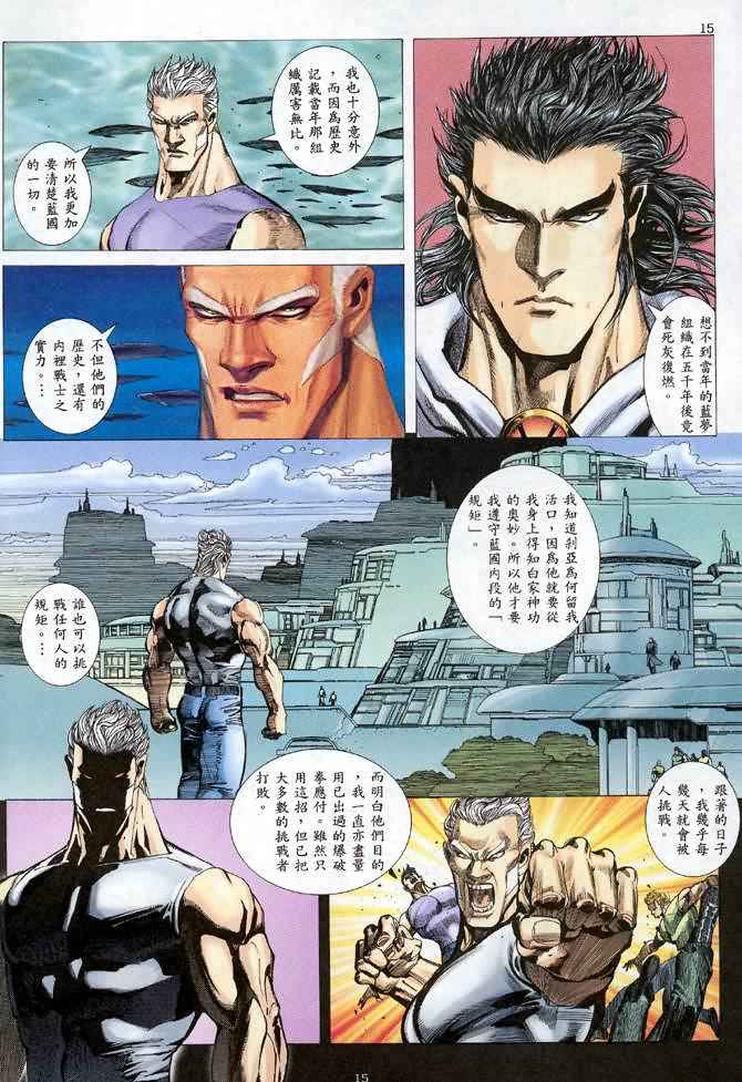 第 15 页