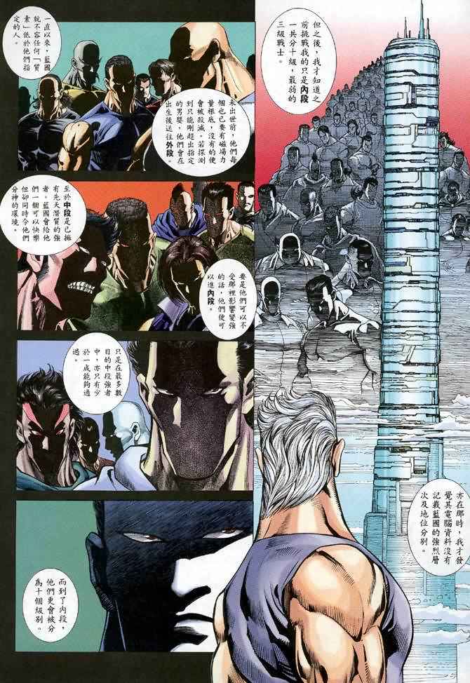 第 16 页