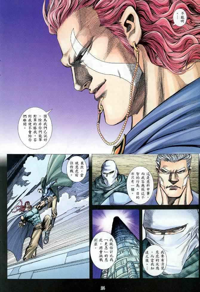 第 24 页