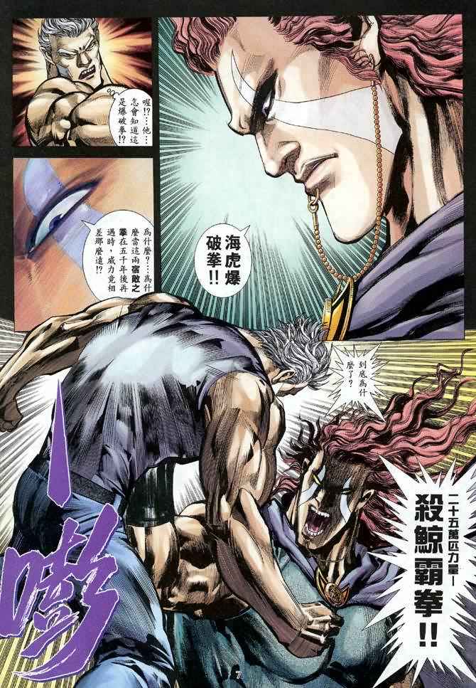 第 7 页