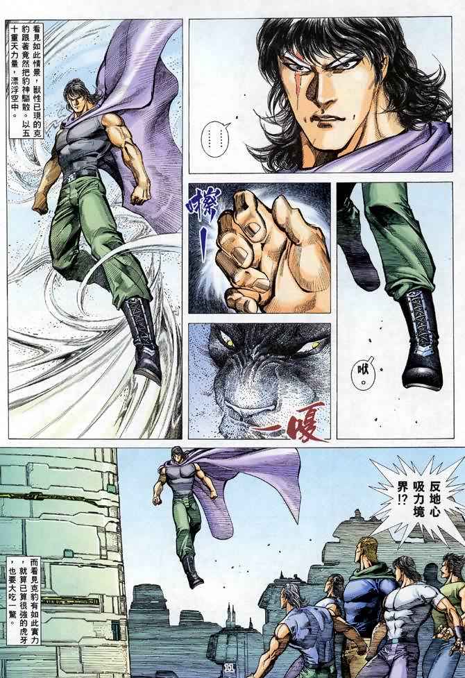 第 10 页