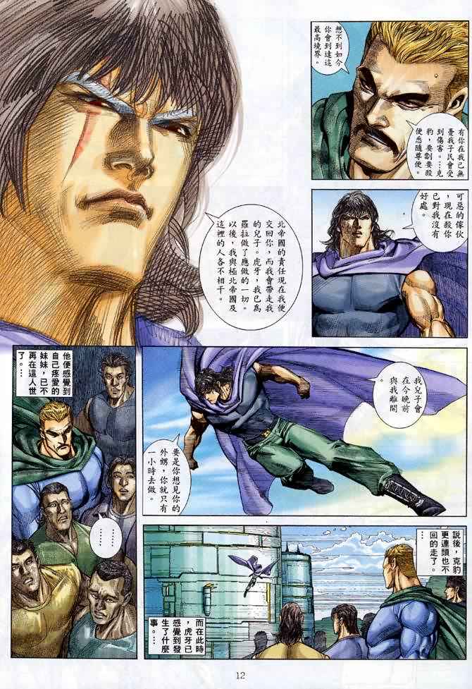 第 11 页