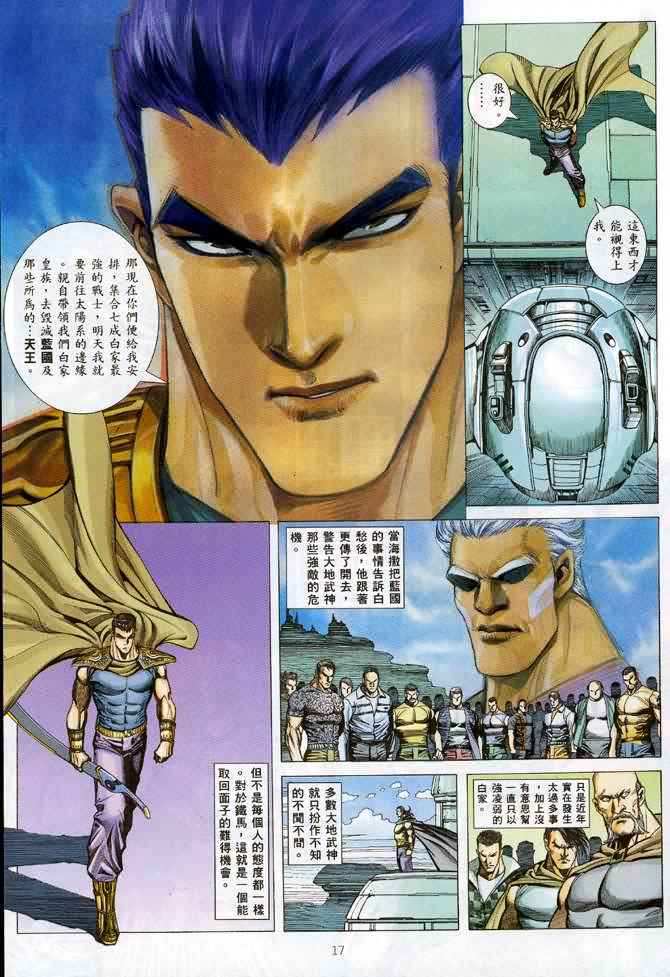 第 15 页