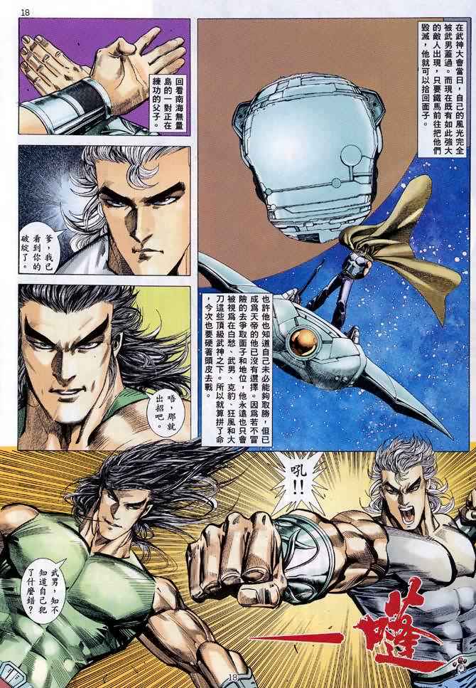 第 16 页