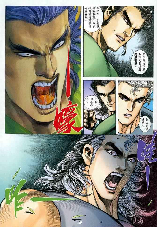 第 18 页
