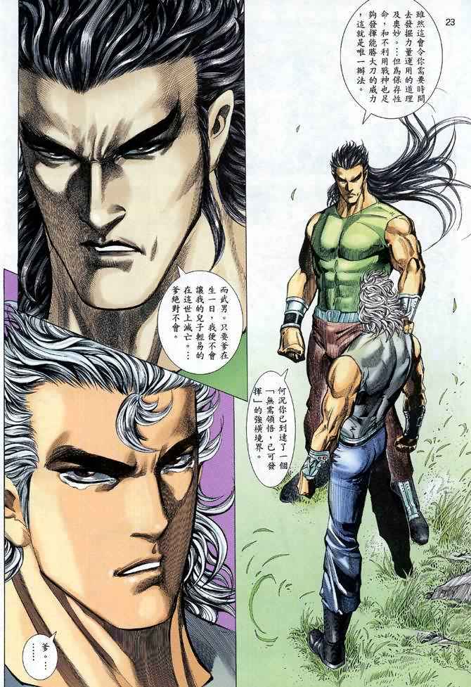 第 21 页