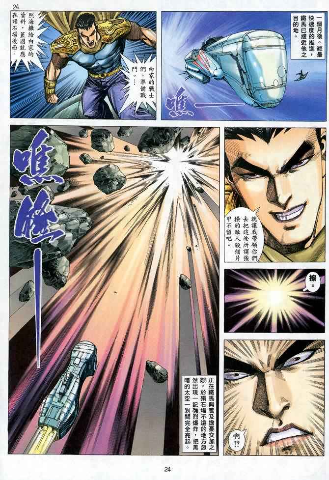 第 22 页