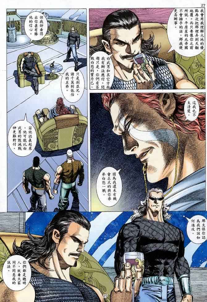 第 25 页