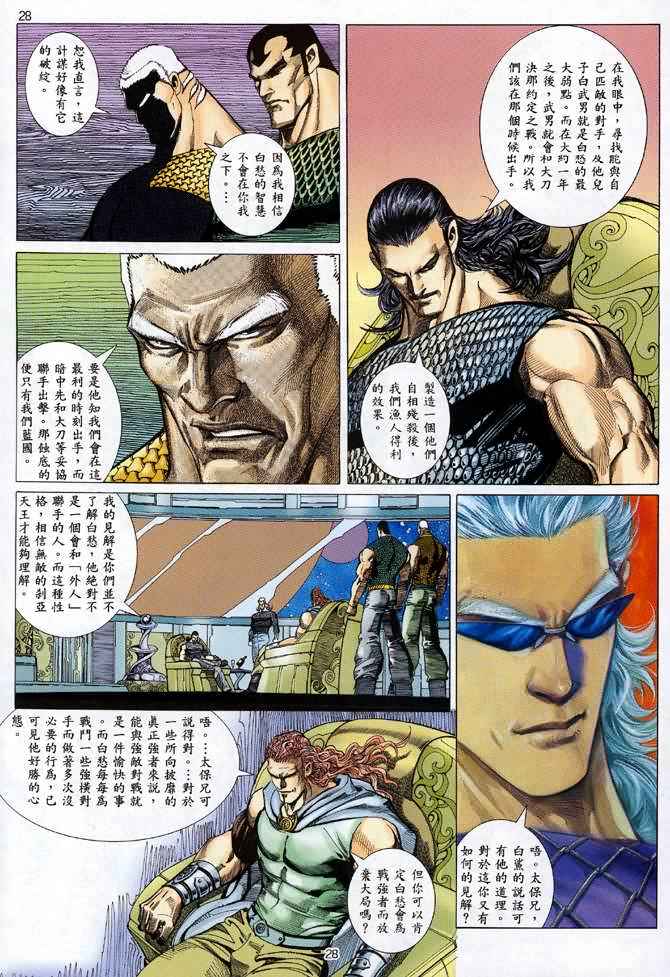 第 26 页