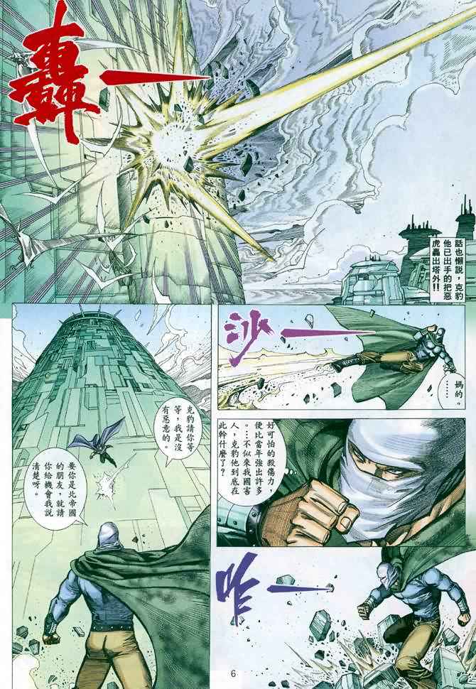 第 5 页