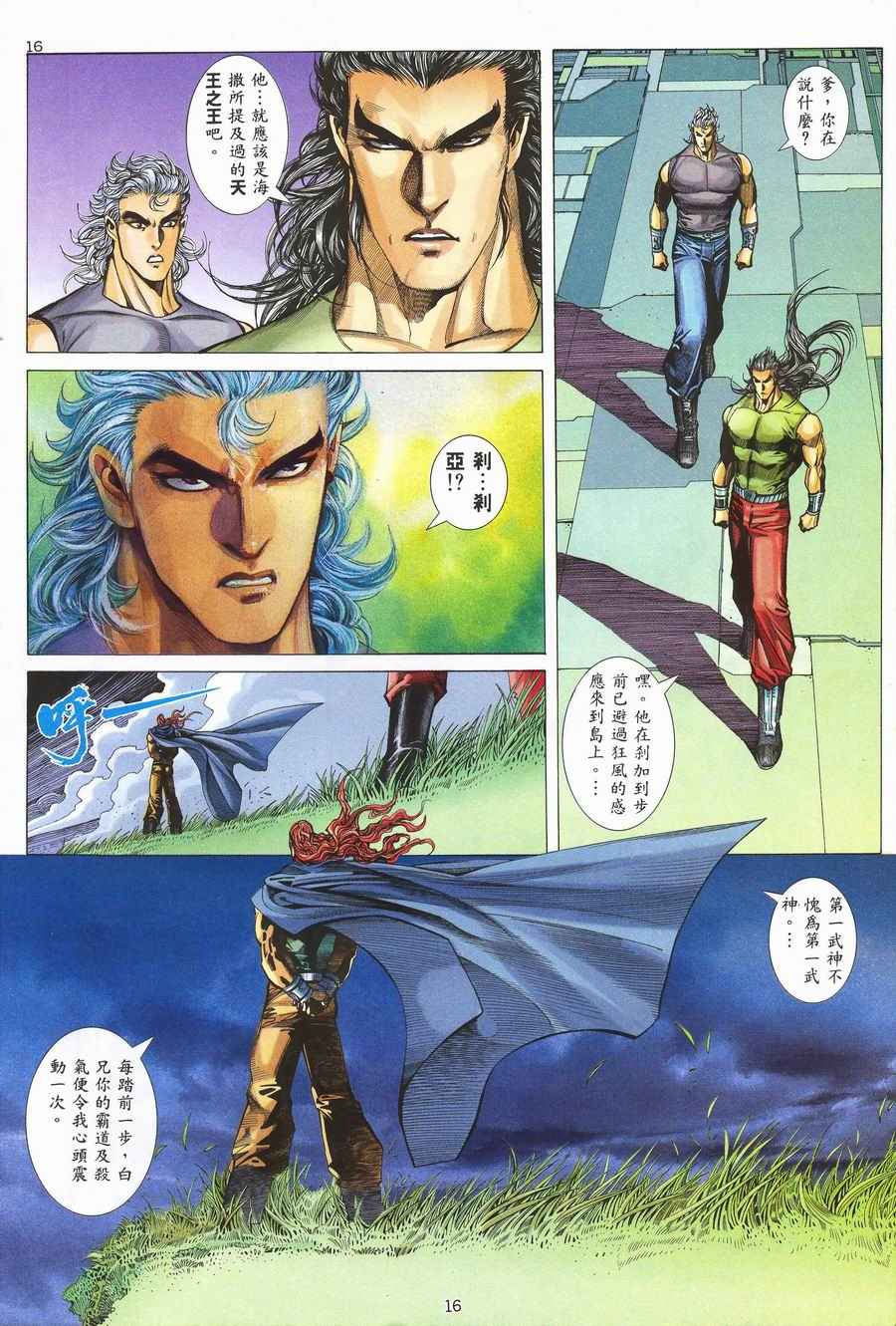 第 15 页