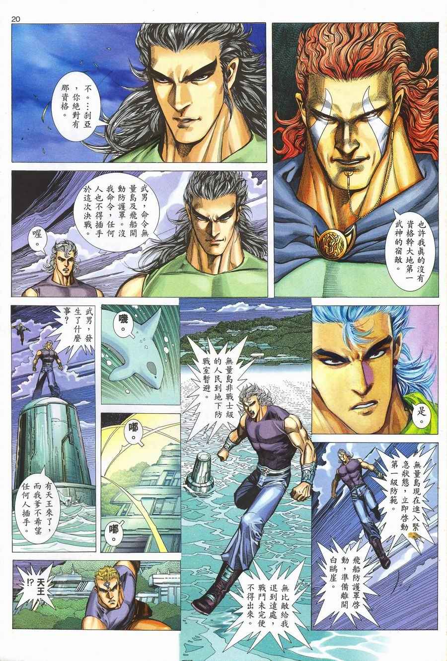 第 19 页