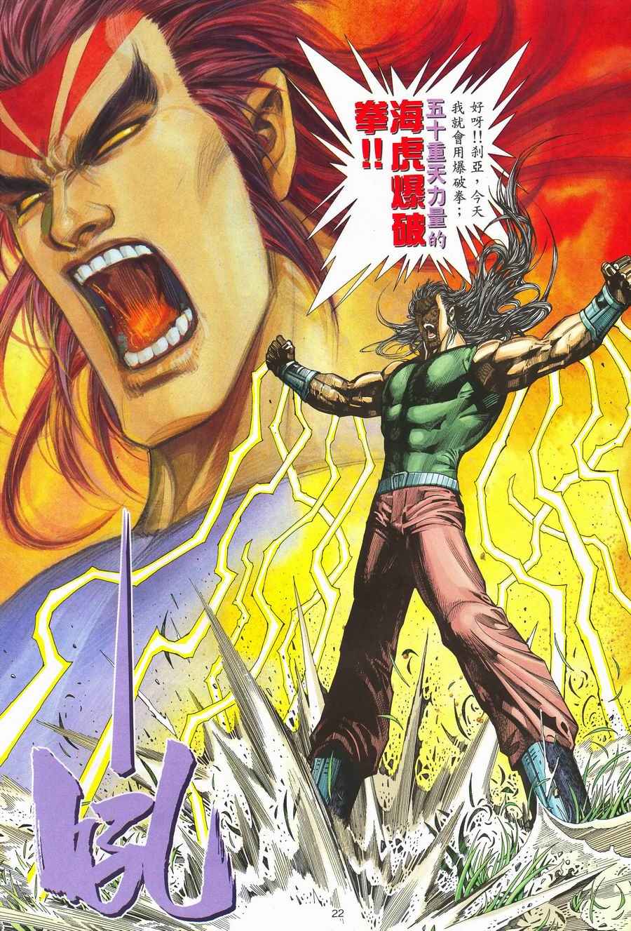 第 21 页