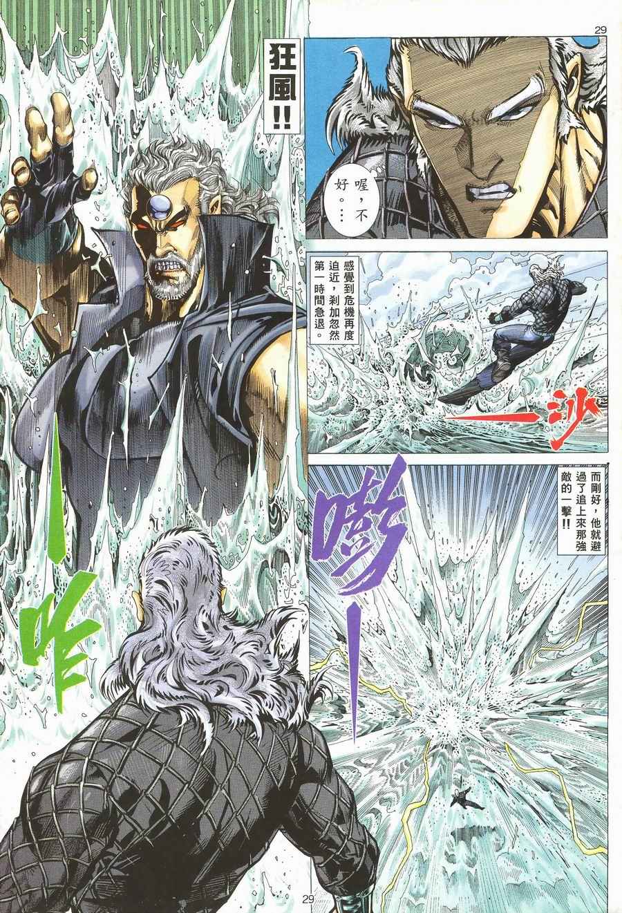 第 27 页