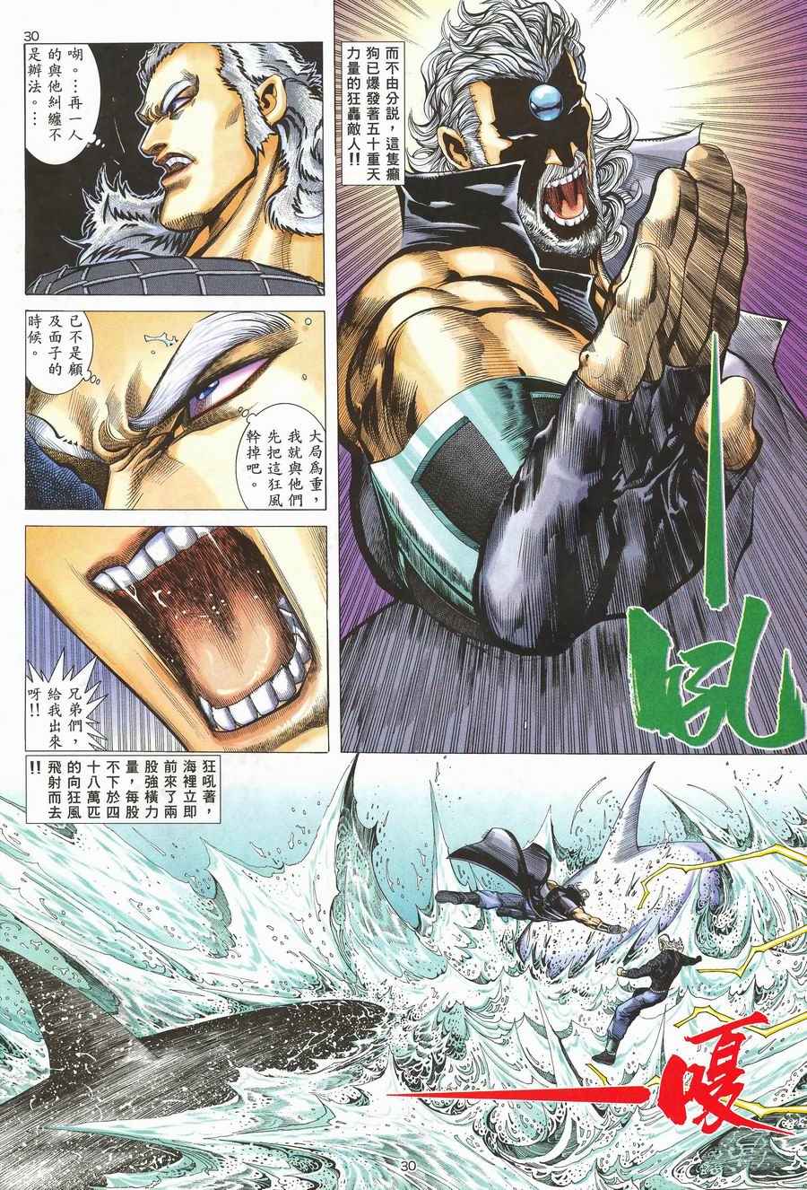 第 28 页
