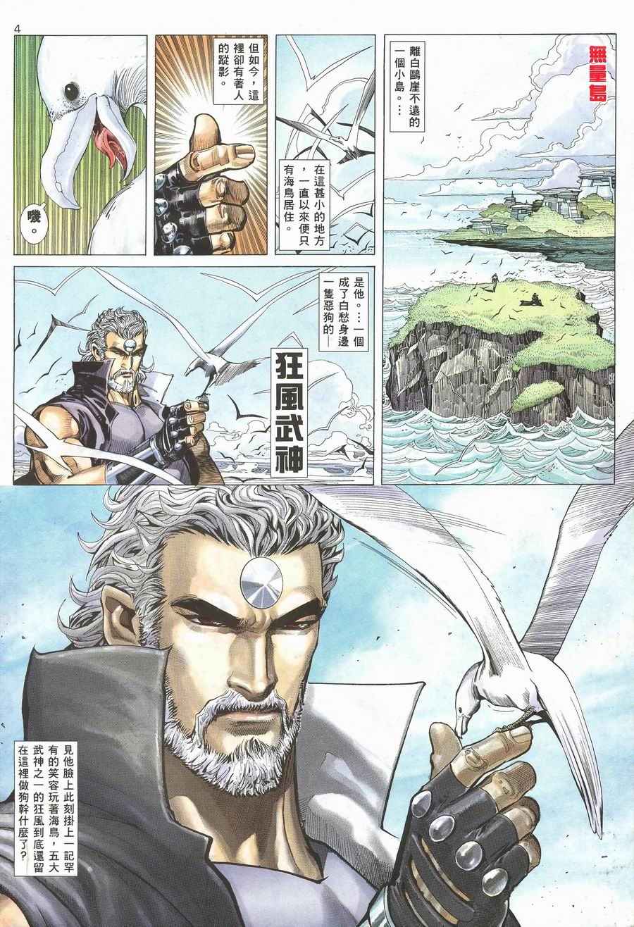 第 3 页