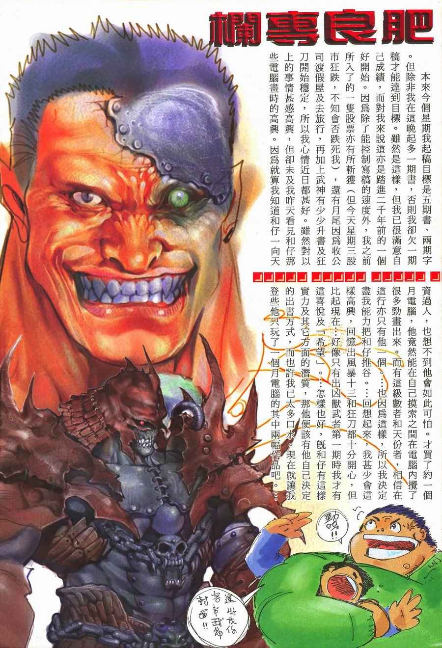 第 30 页