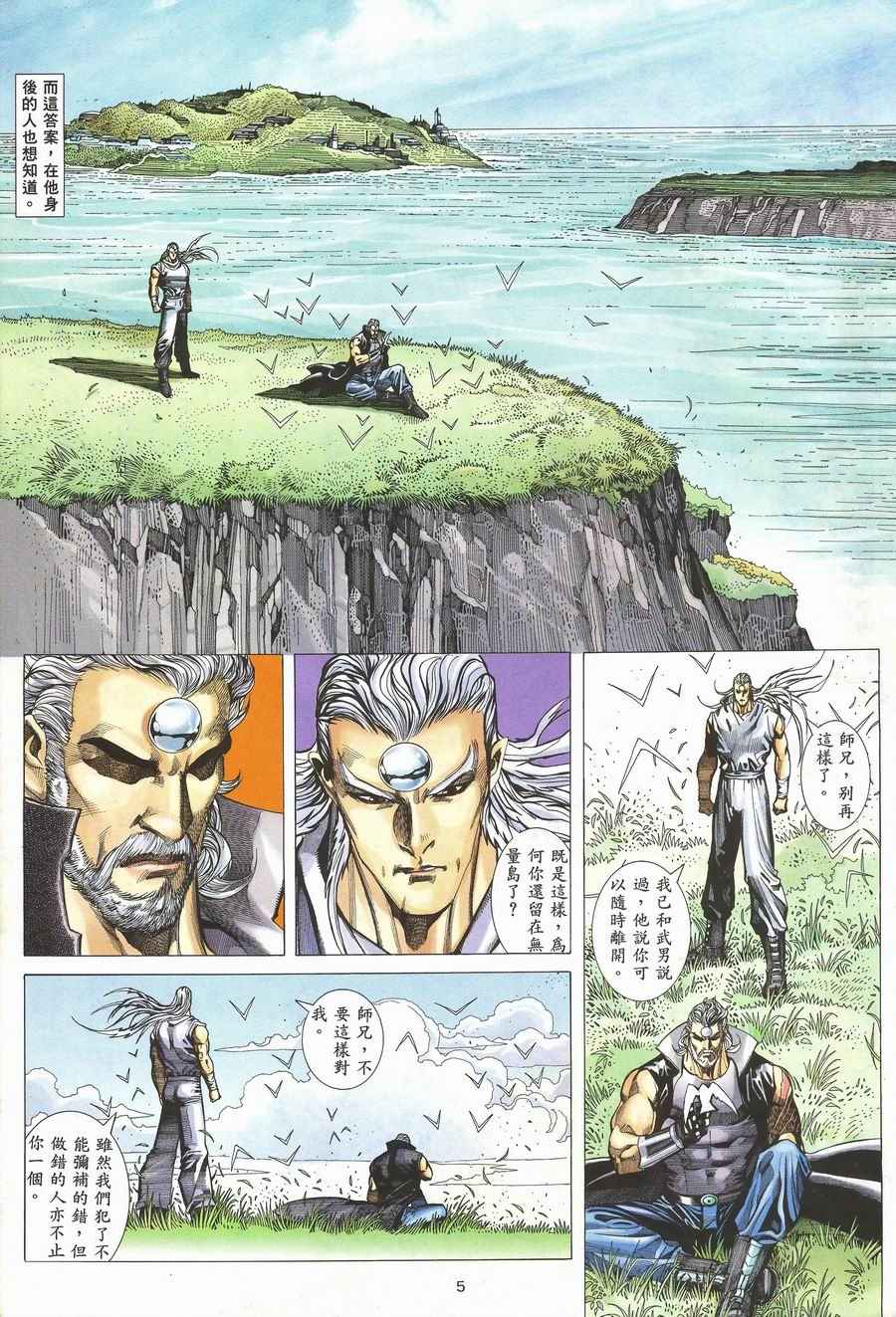 第 4 页