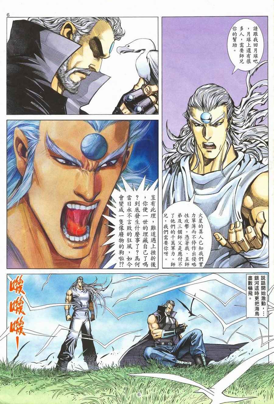 第 5 页