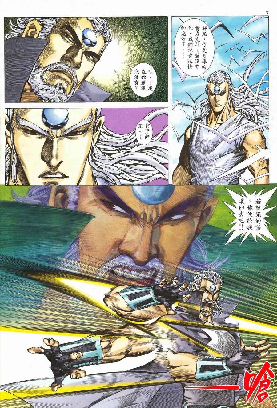 第 6 页