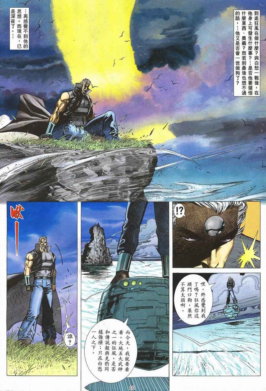 第 9 页