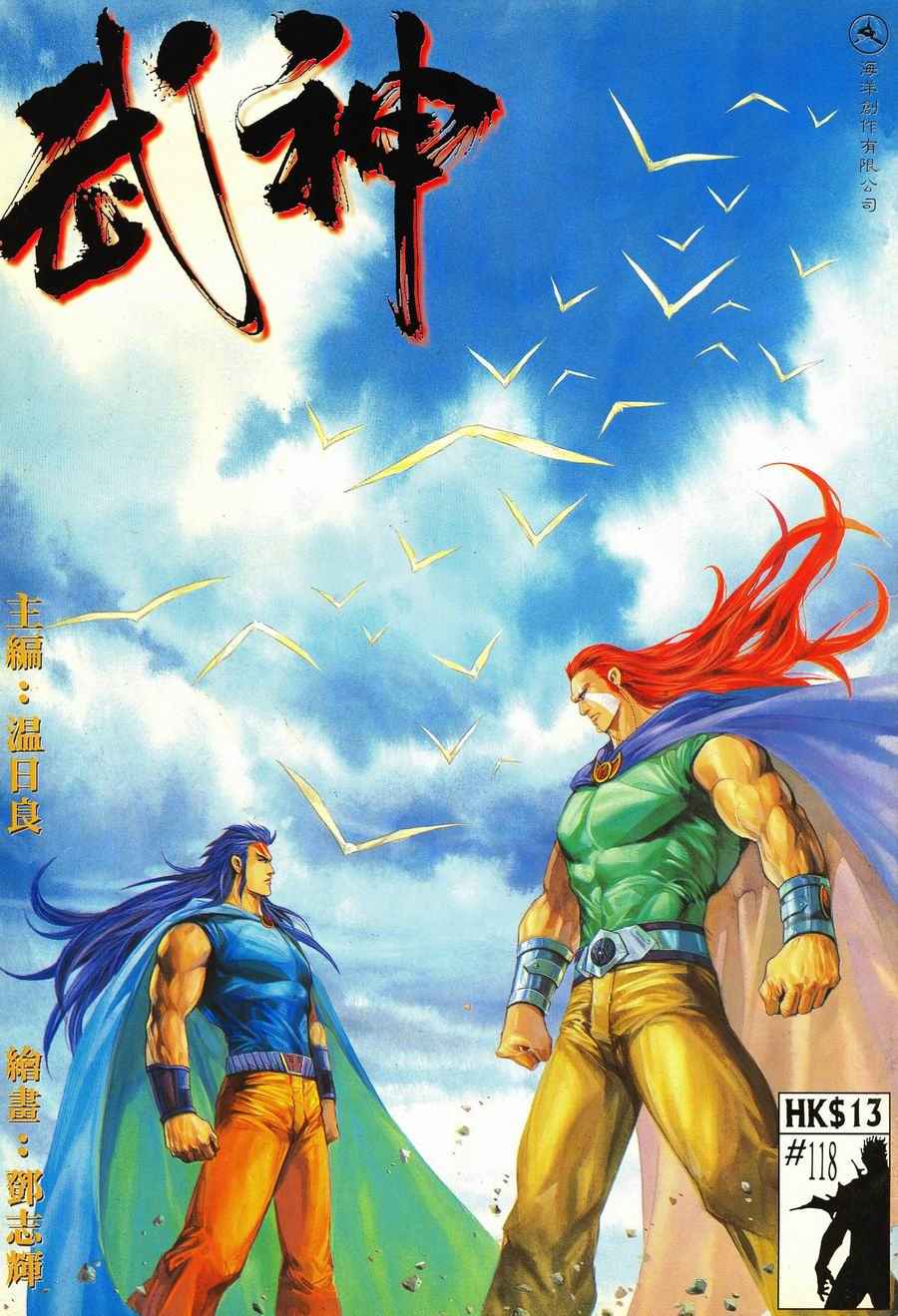 第 1 页
