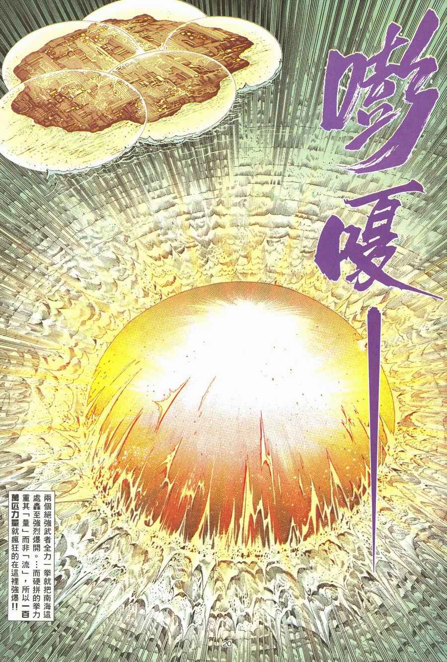 第 19 页