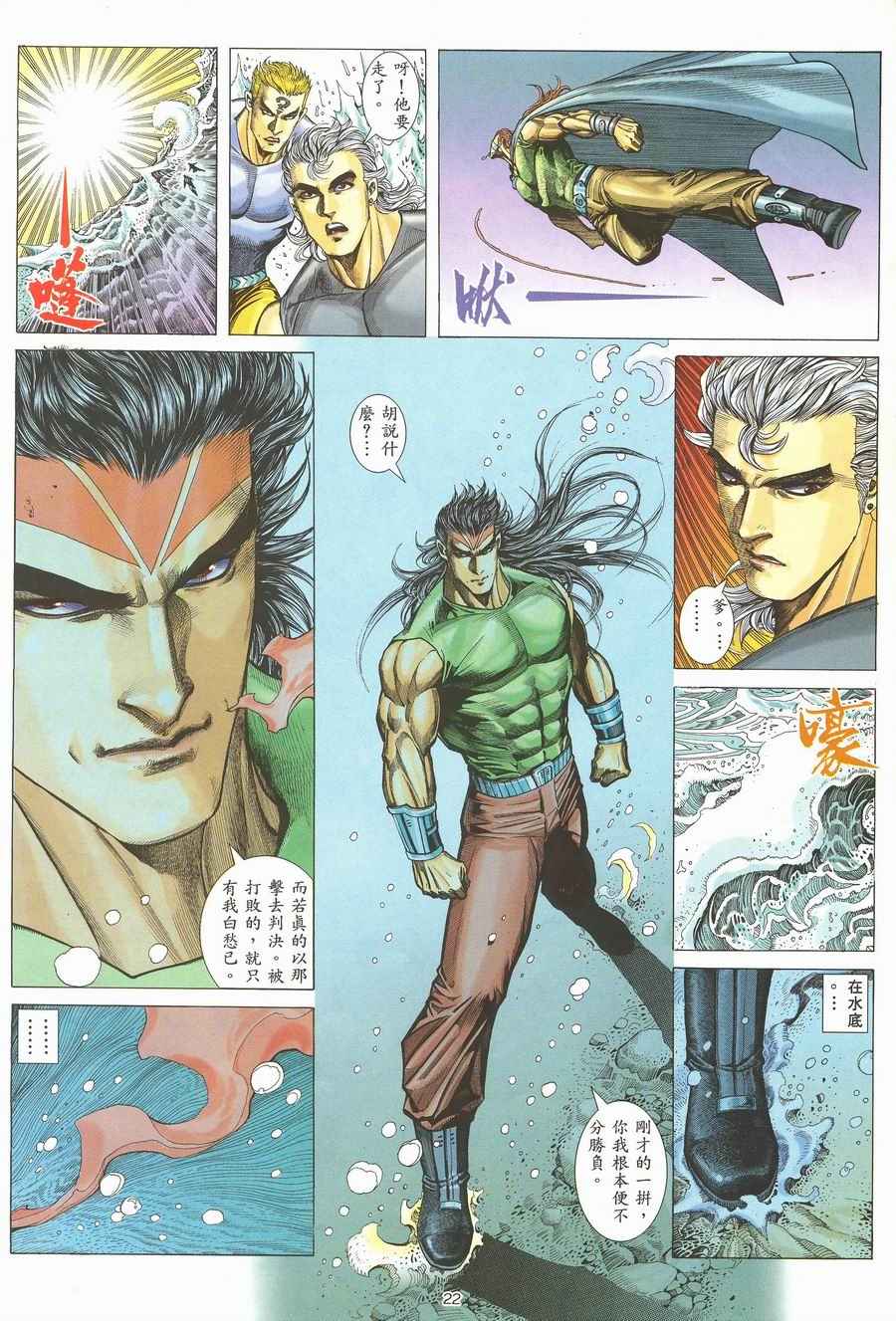 第 21 页