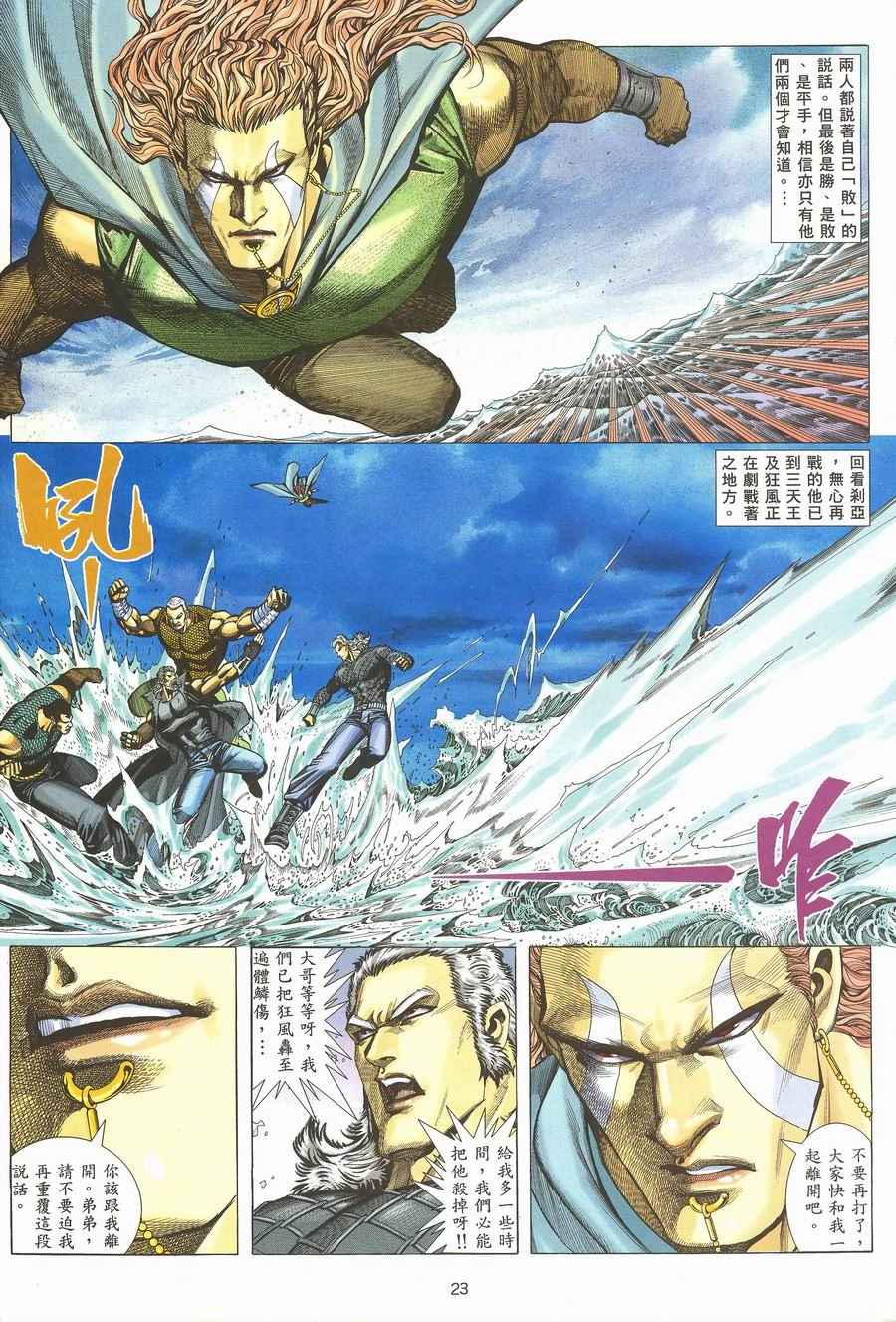 第 22 页