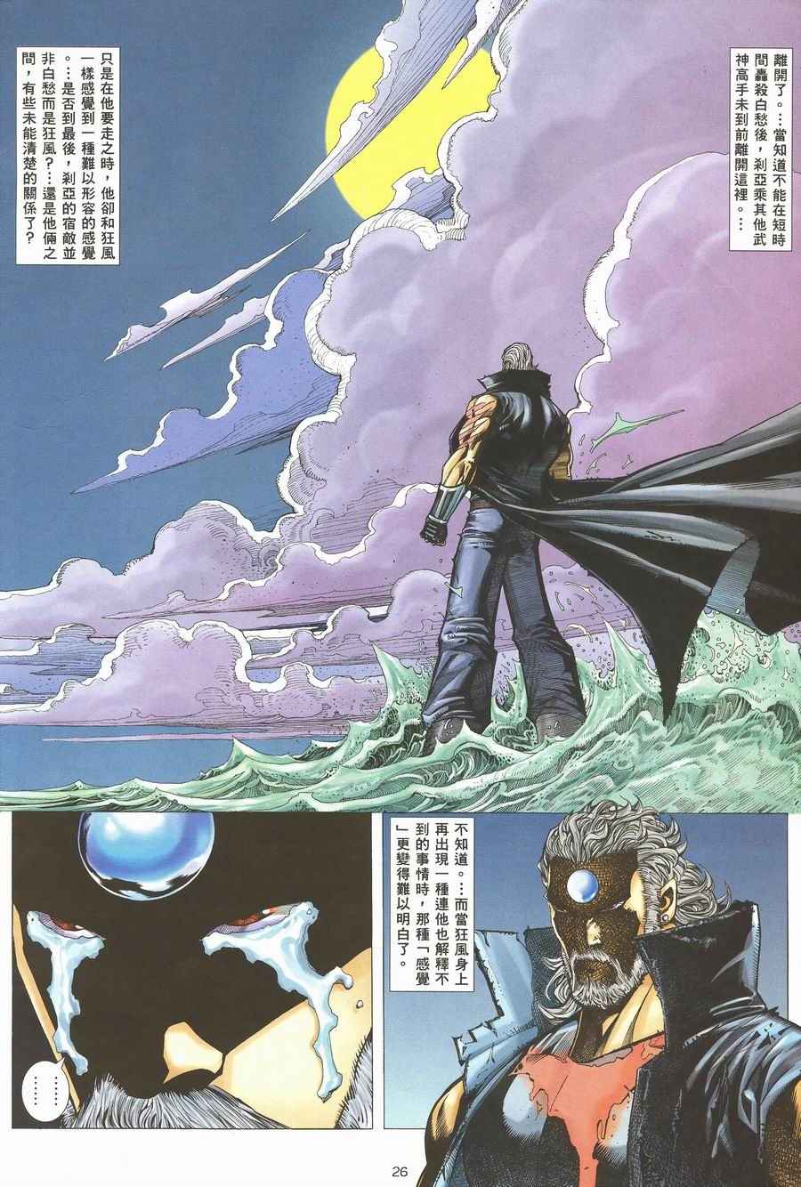 第 25 页