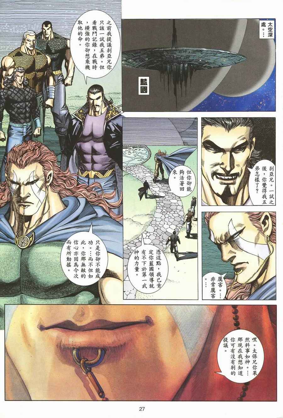 第 26 页