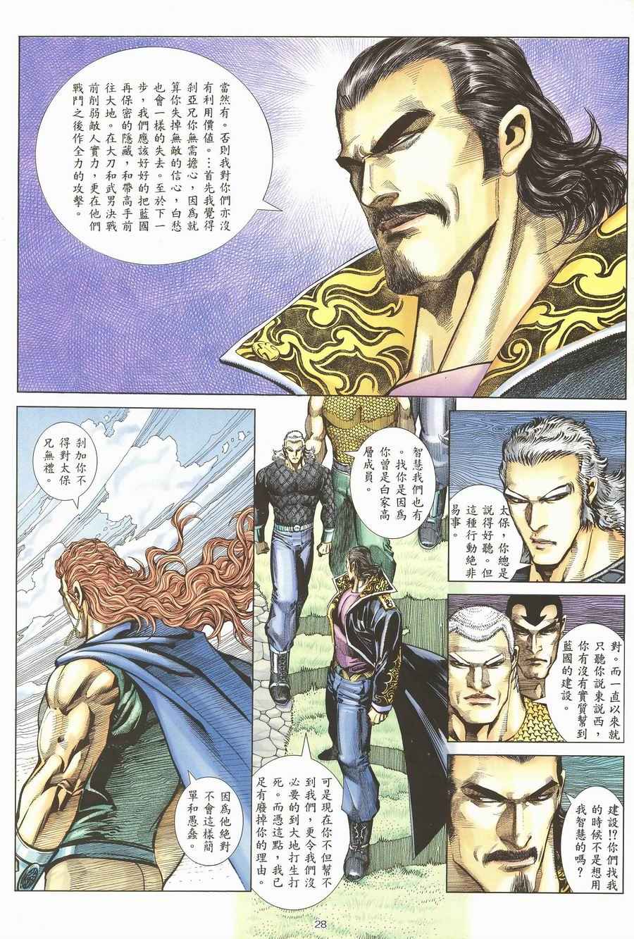 第 27 页
