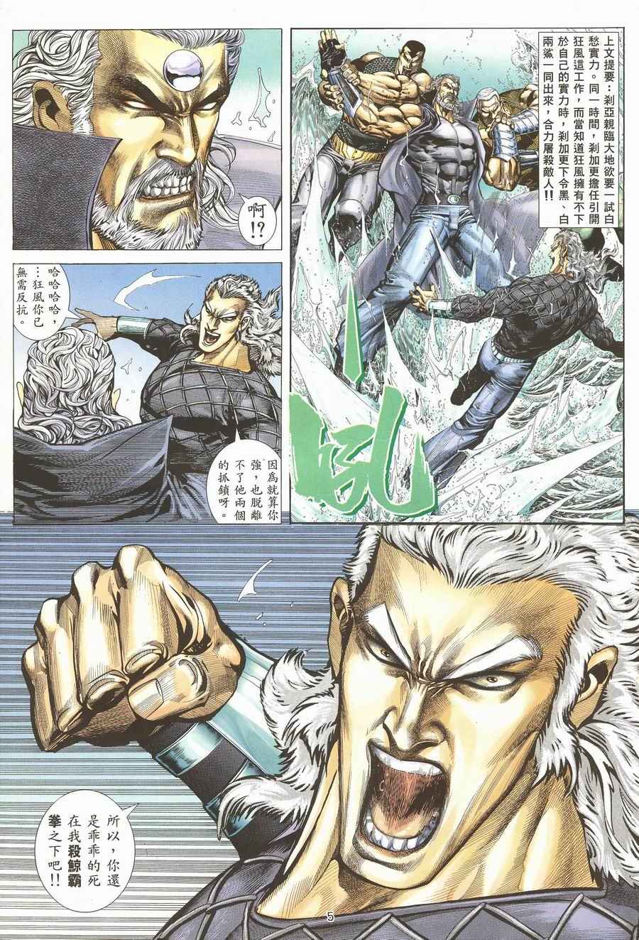 第 5 页