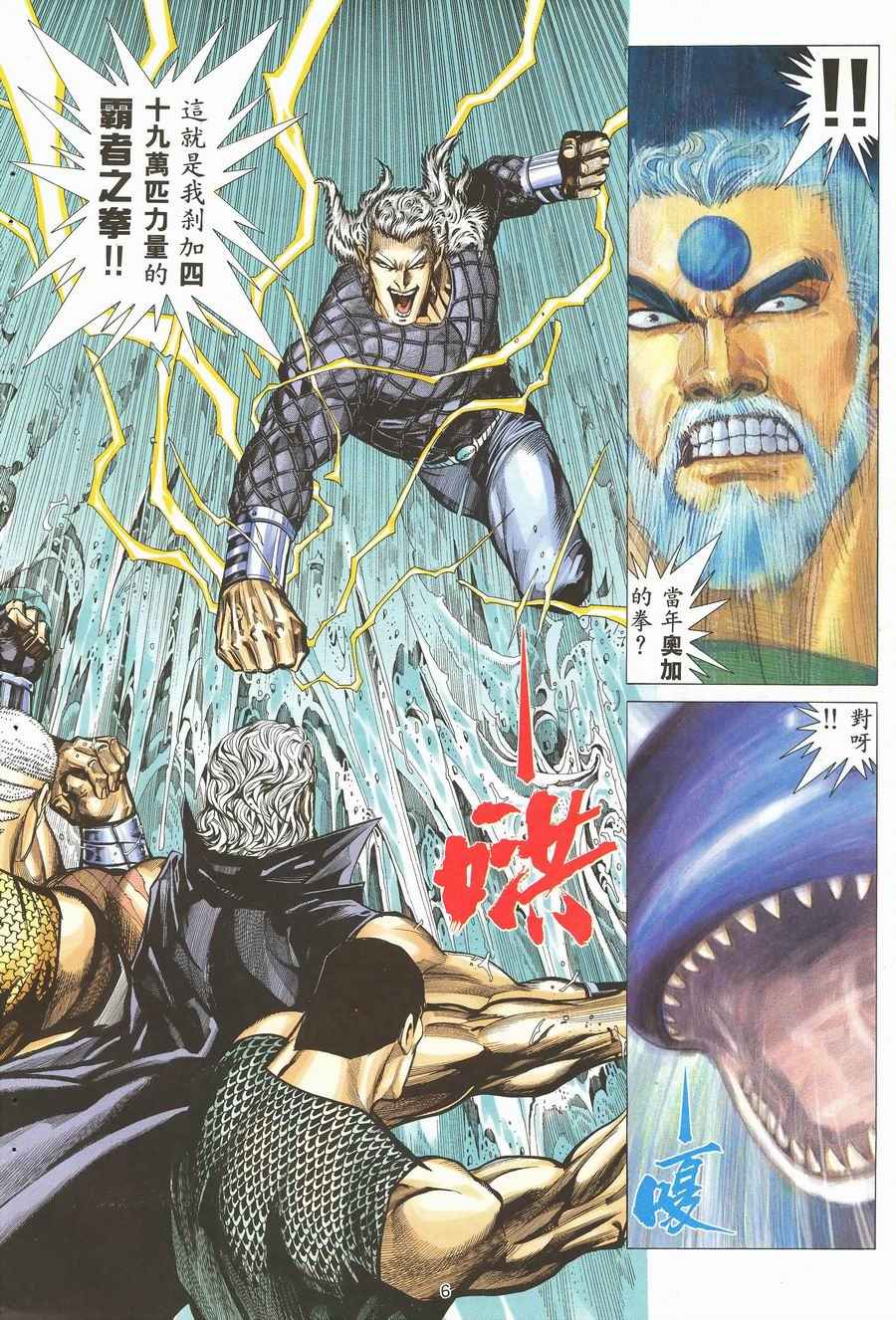 第 6 页