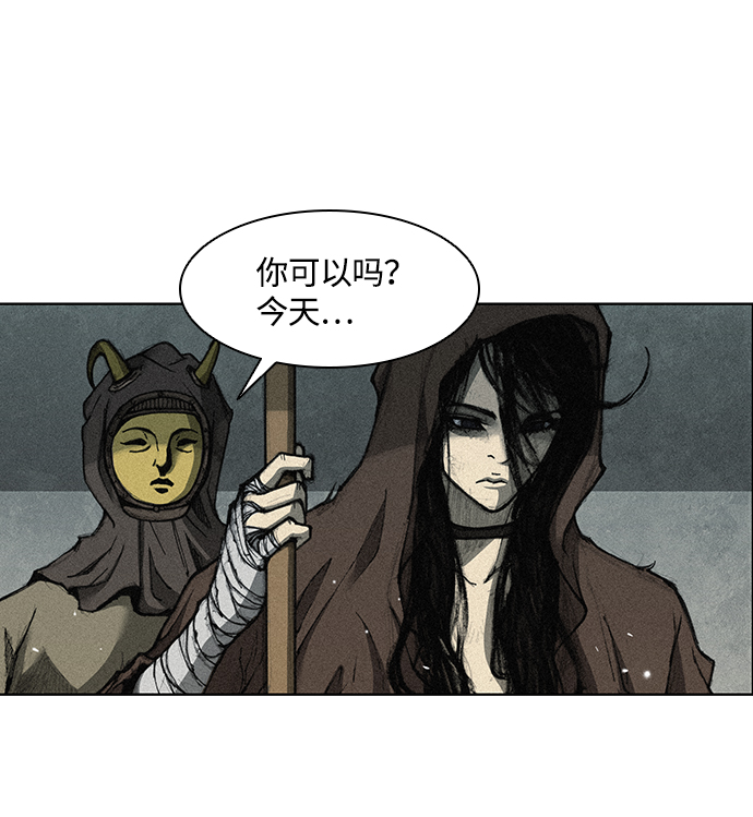 第 71 页