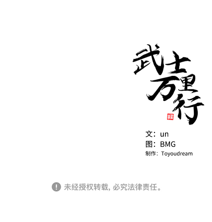 第 85 页
