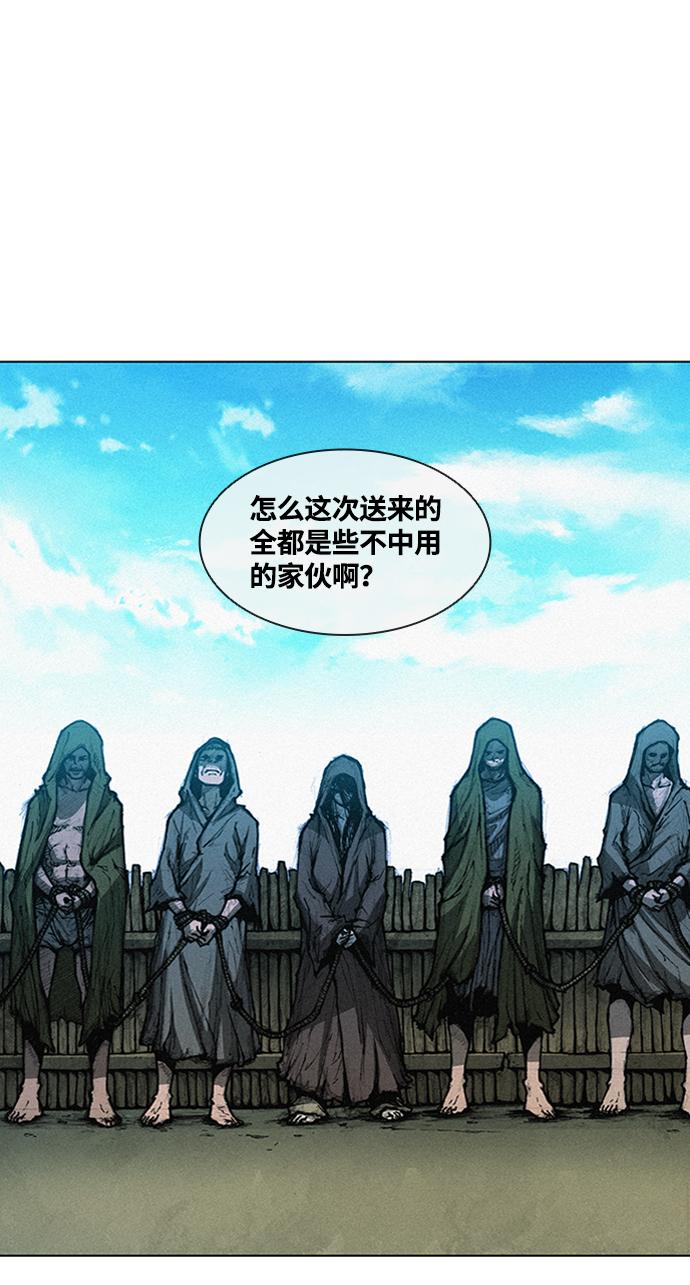 第 111 页