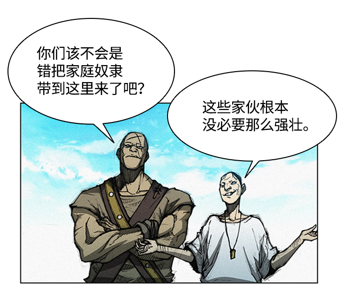 第 112 页