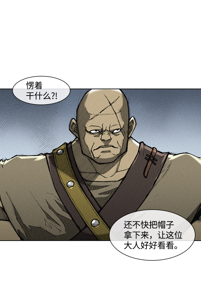 第 116 页