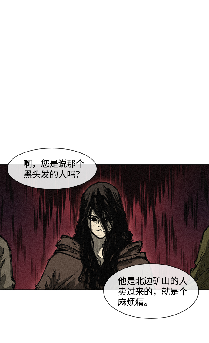 第 119 页