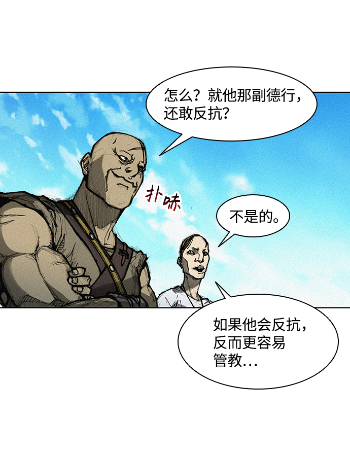 第 120 页