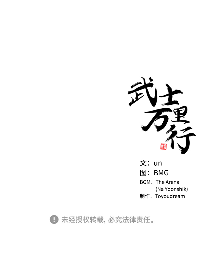 第 133 页