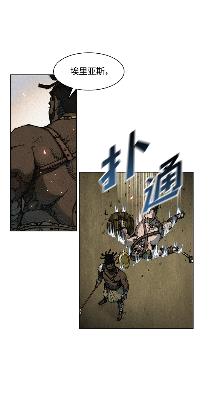 第 61 页