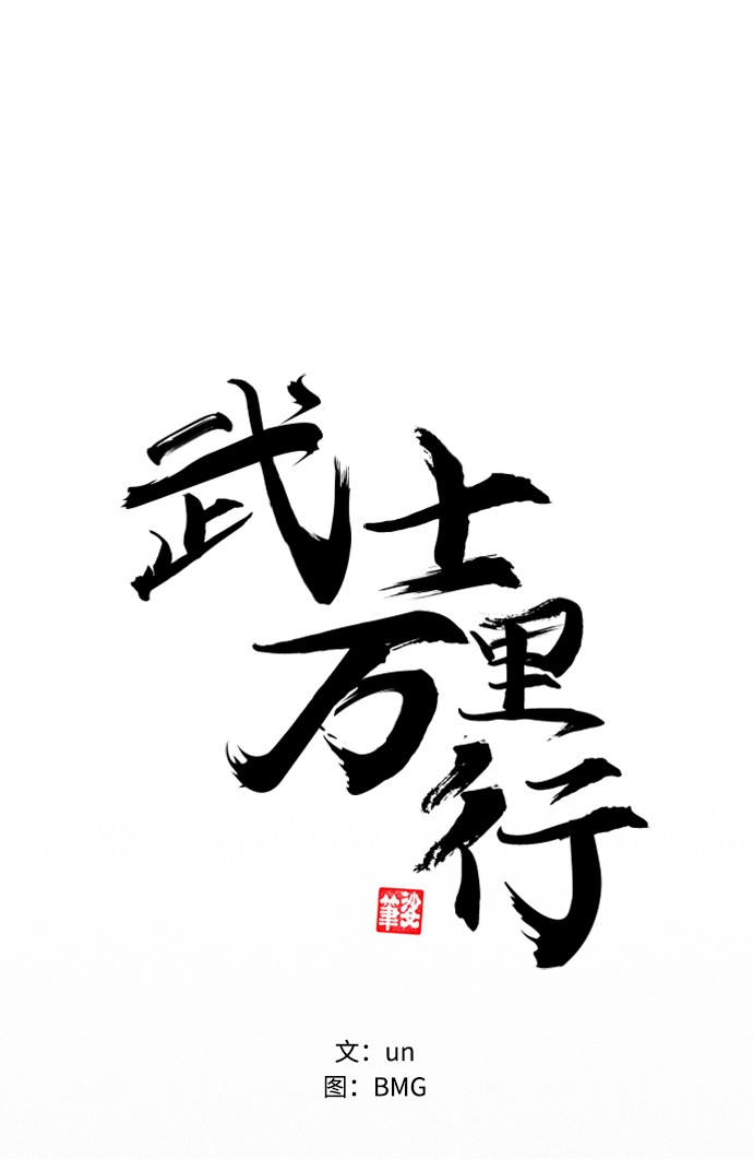 第 67 页