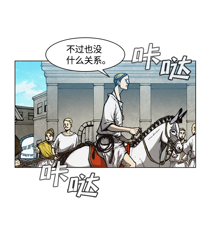 第 70 页