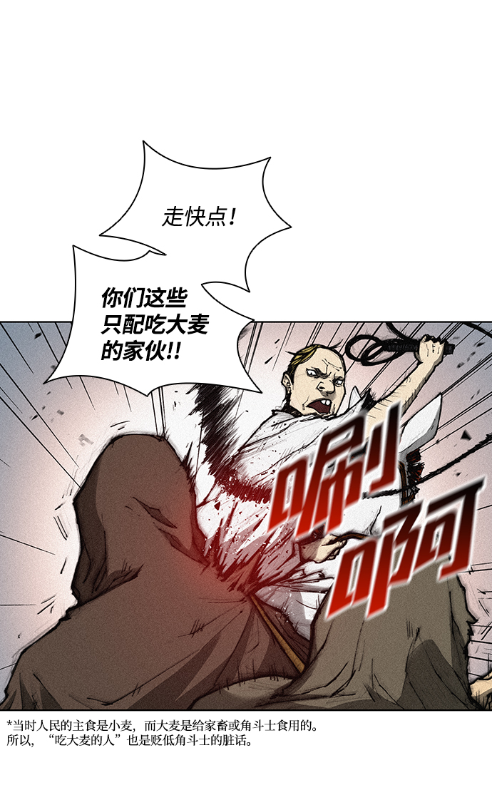 第 73 页