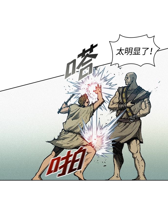 第 79 页