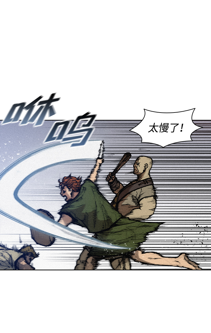 第 86 页