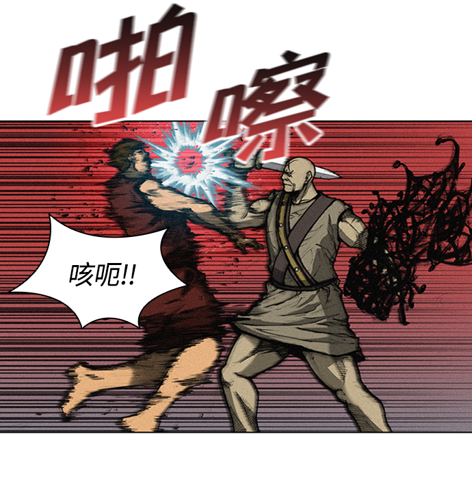 第 97 页